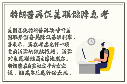 911制品厂白晶晶身高