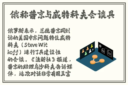 国产欧美精品国产国产专区
