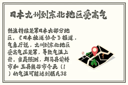 胡桃大战史莱姆
