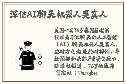 国产00粉嫩馒头一线天APP