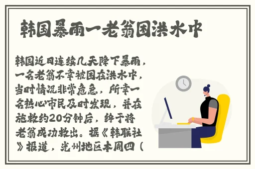 乡下女艳史